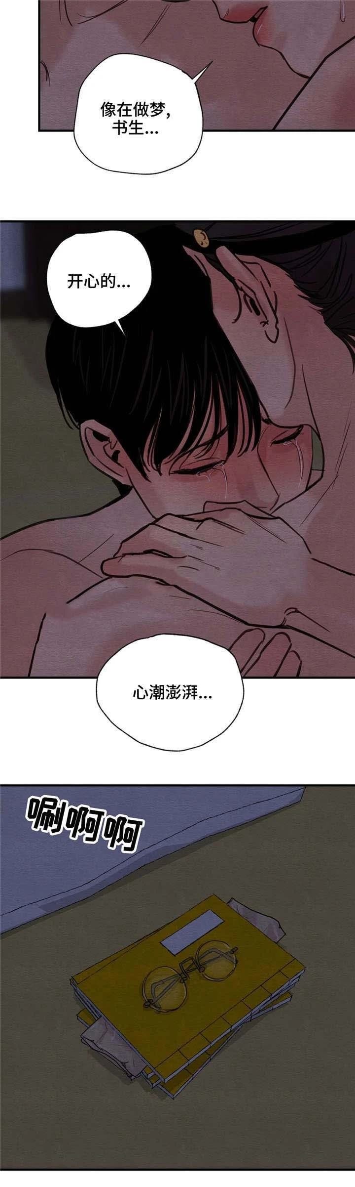 第41话