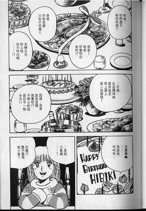 VOL01