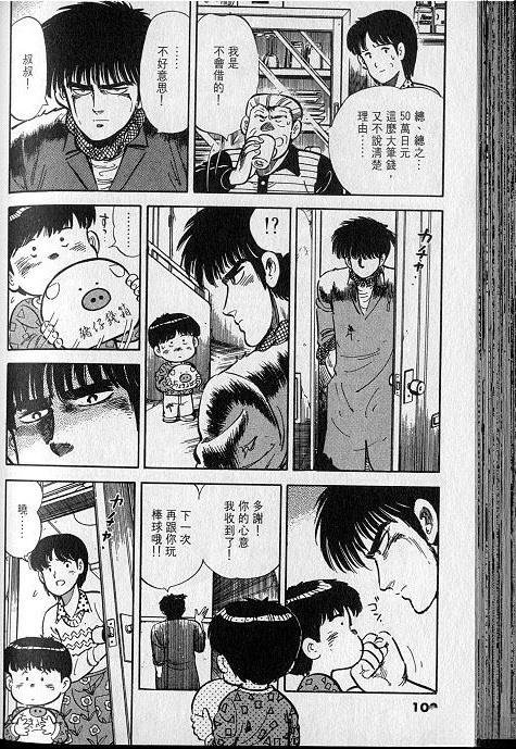 VOL01