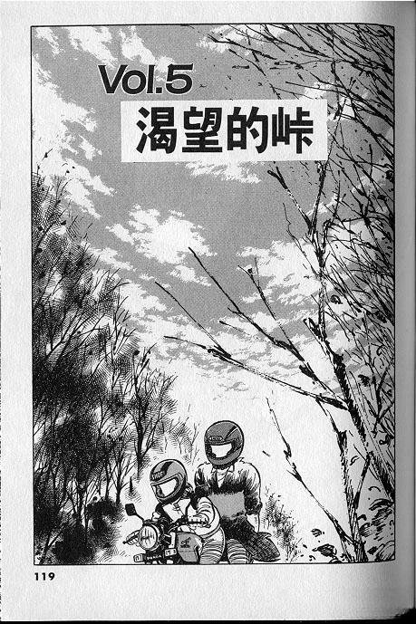 VOL01