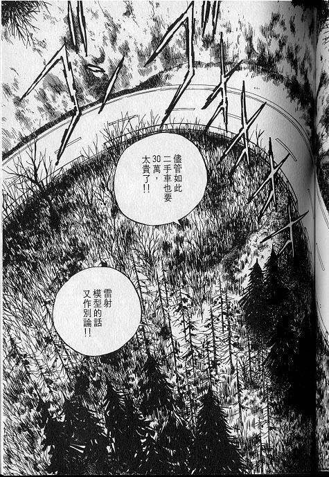VOL01