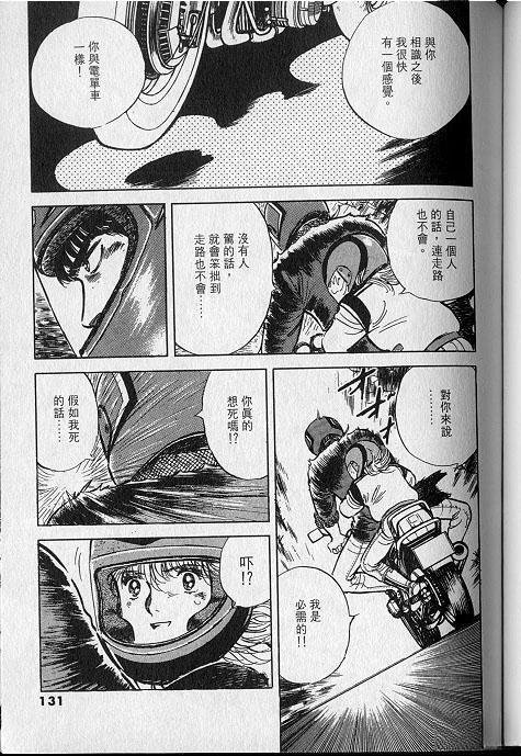 VOL01