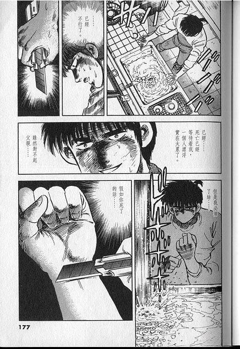 VOL01