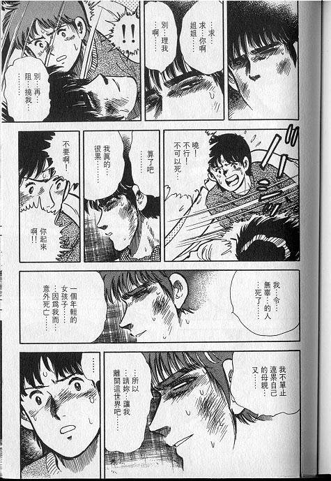 VOL01