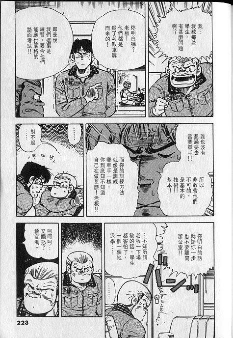 VOL01