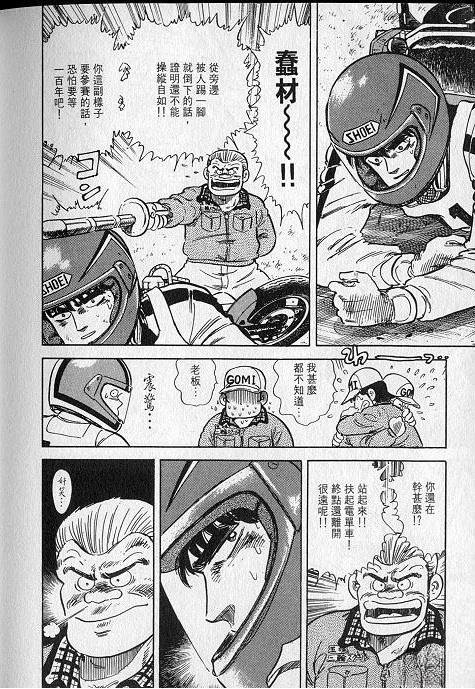 VOL01