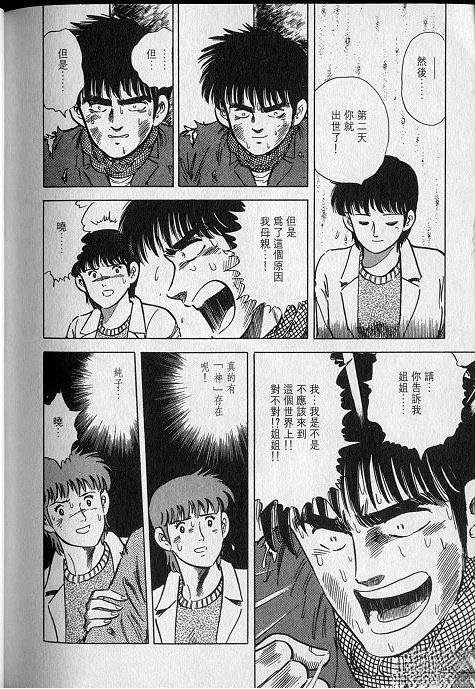 VOL01
