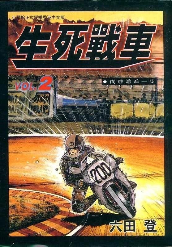 VOL02
