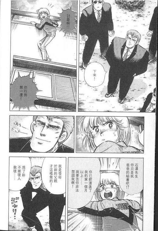 VOL02