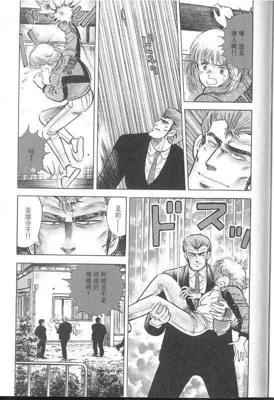 VOL02