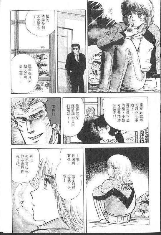 VOL02