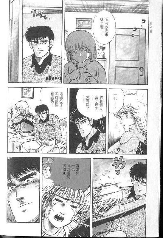 VOL02