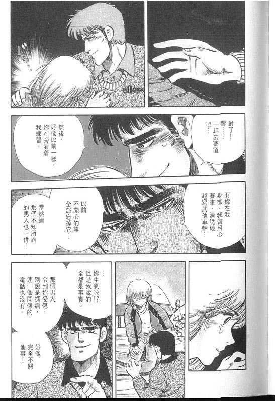 VOL02