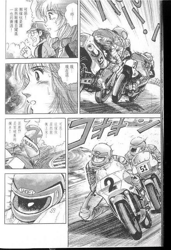 VOL02