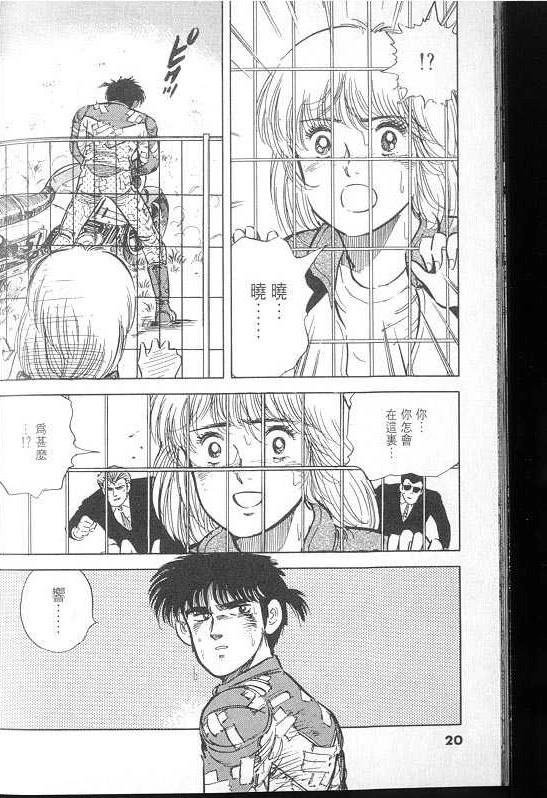 VOL02