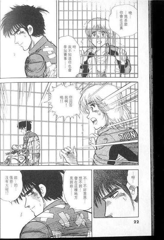 VOL02