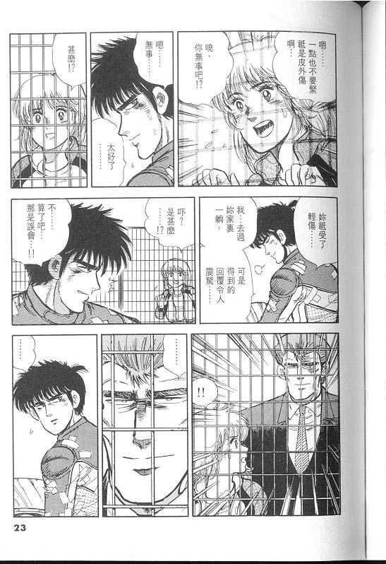 VOL02