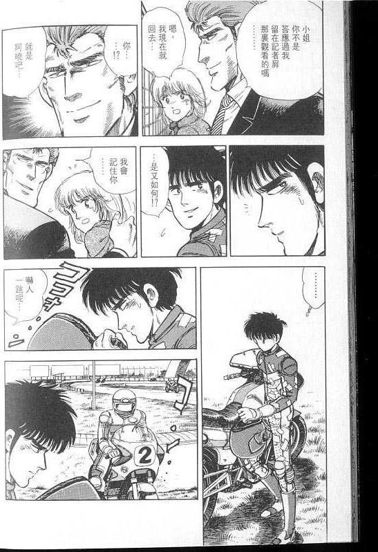 VOL02