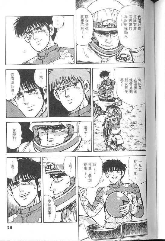 VOL02