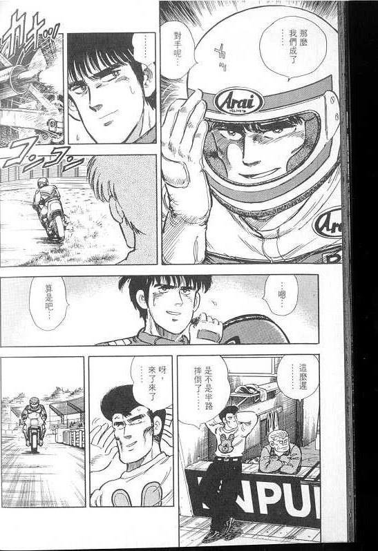 VOL02