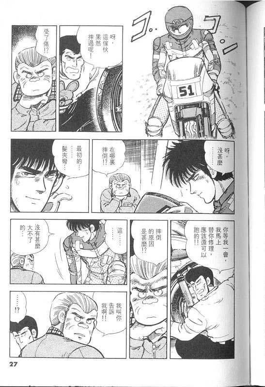 VOL02