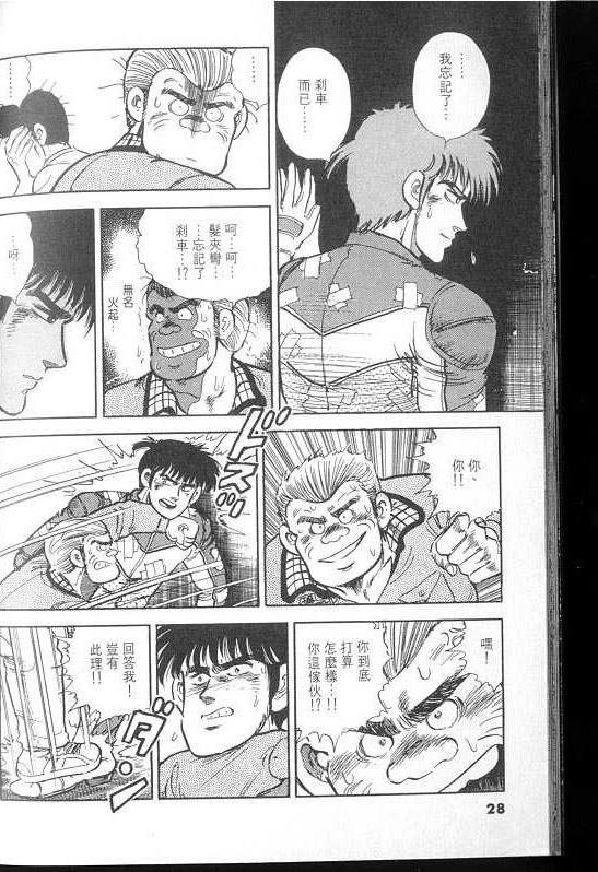 VOL02