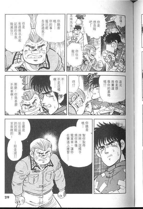 VOL02