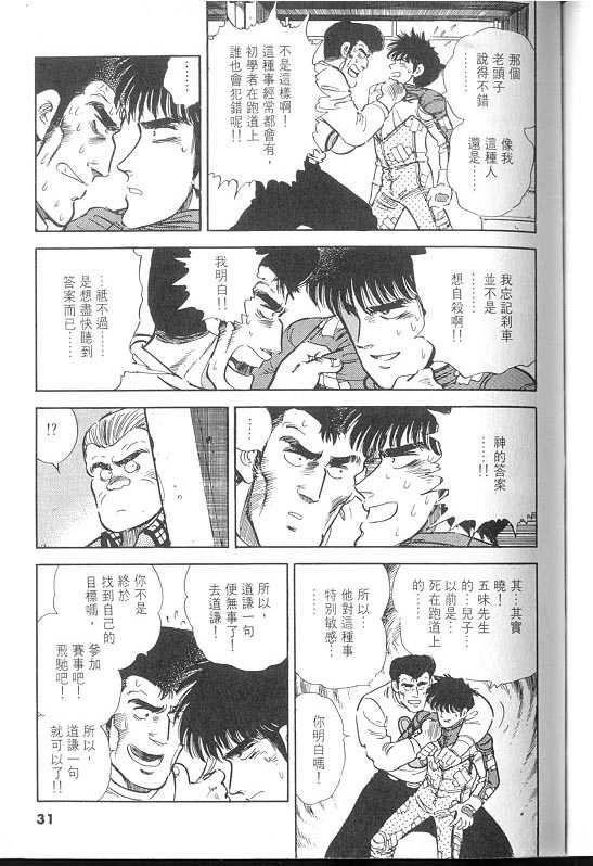 VOL02