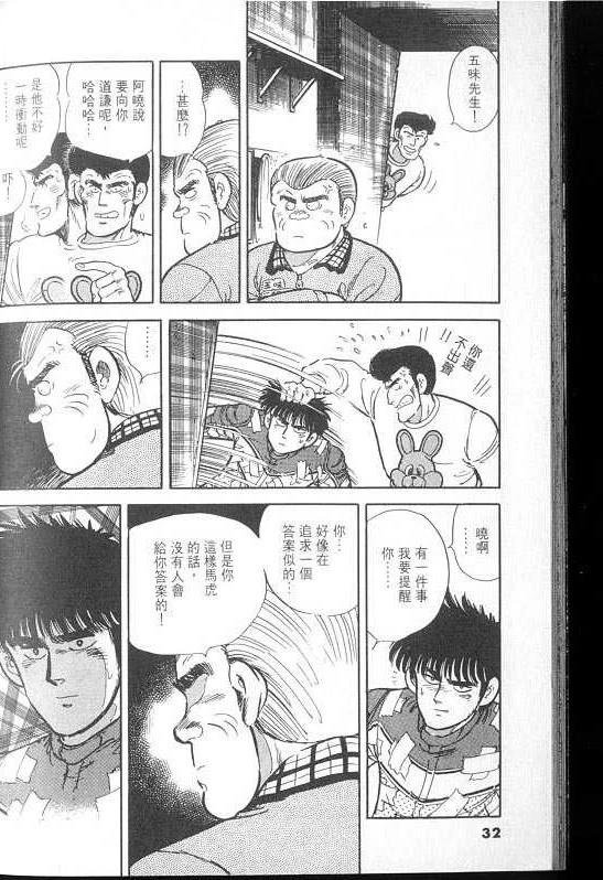 VOL02