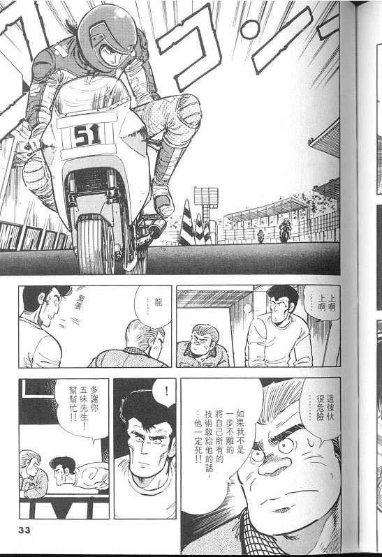 VOL02