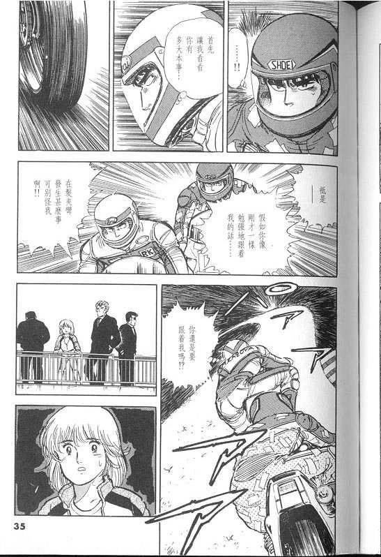 VOL02