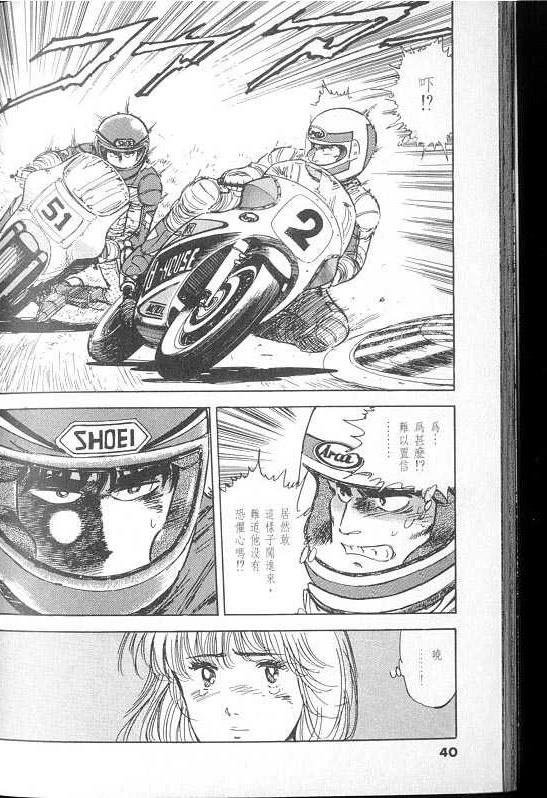 VOL02