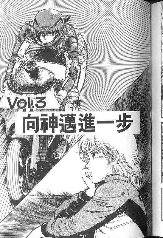 VOL02