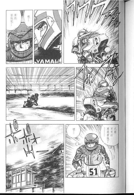 VOL02