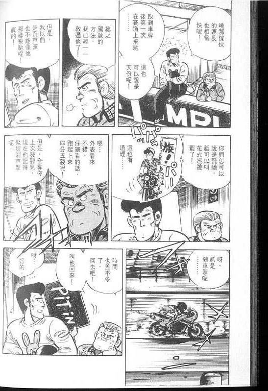 VOL02