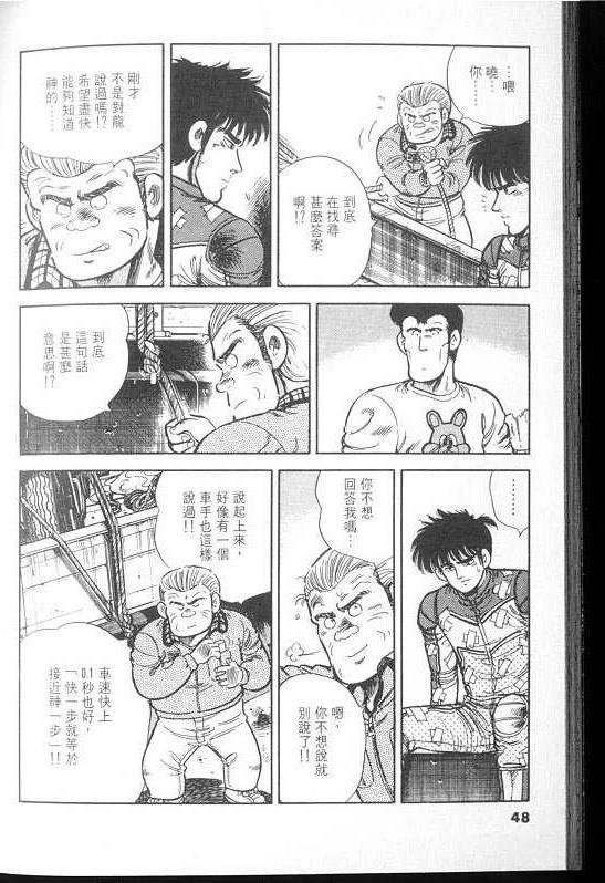 VOL02