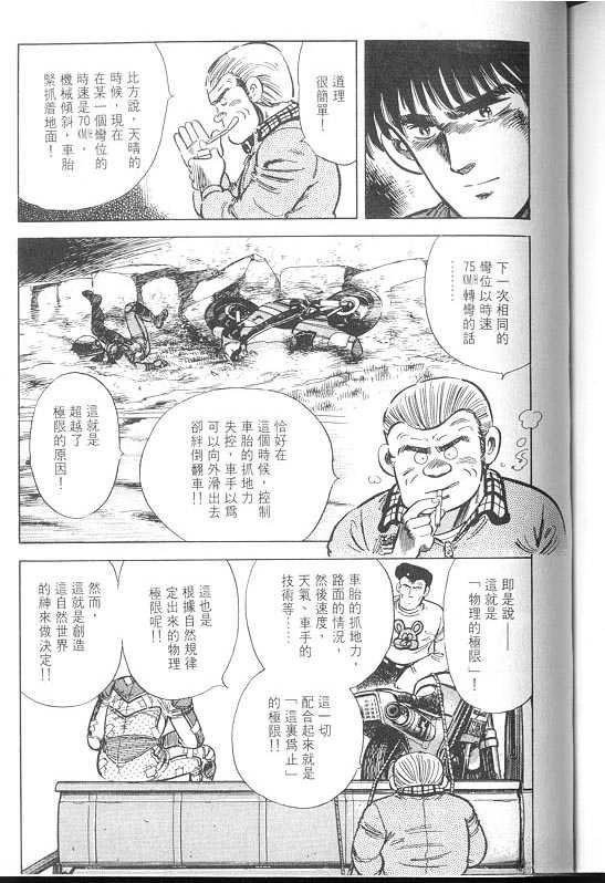 VOL02