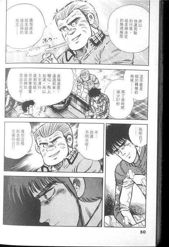 VOL02