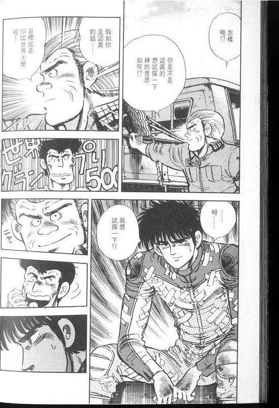 VOL02