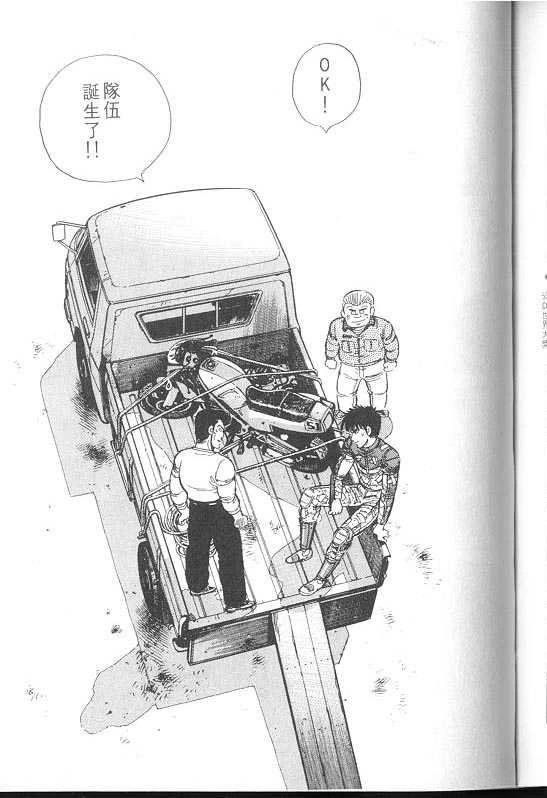 VOL02