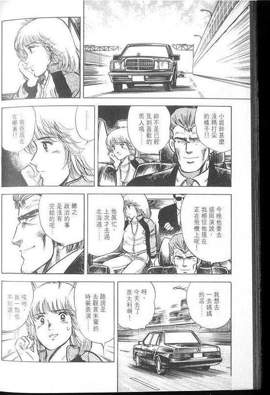 VOL02
