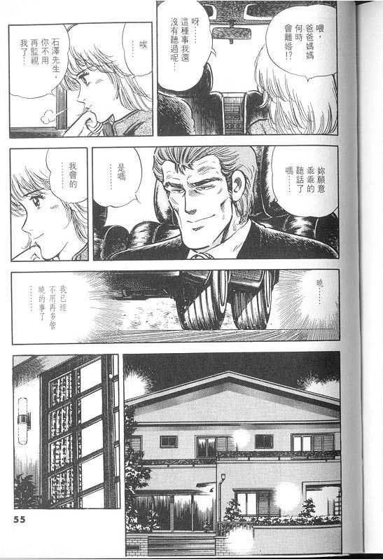 VOL02