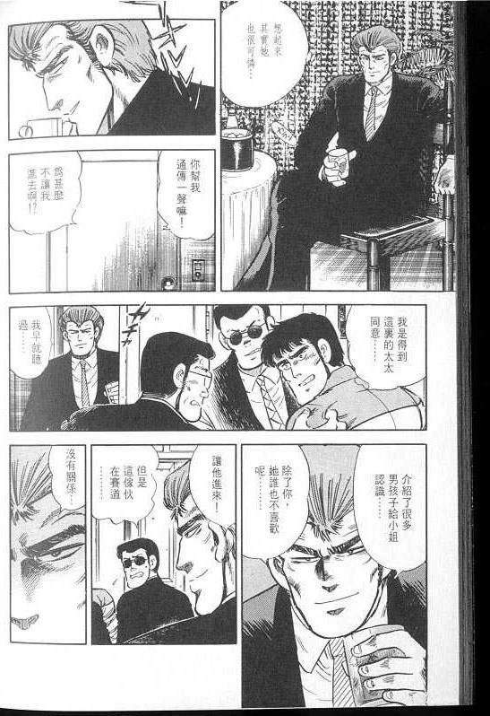VOL02