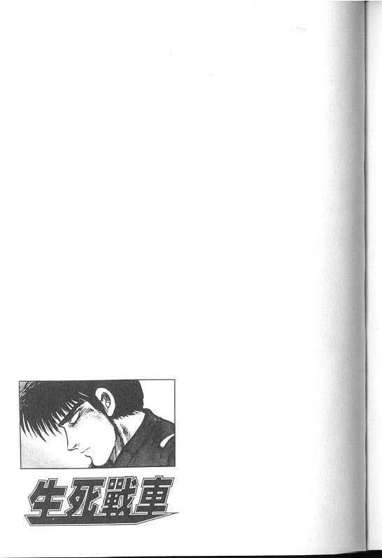VOL02