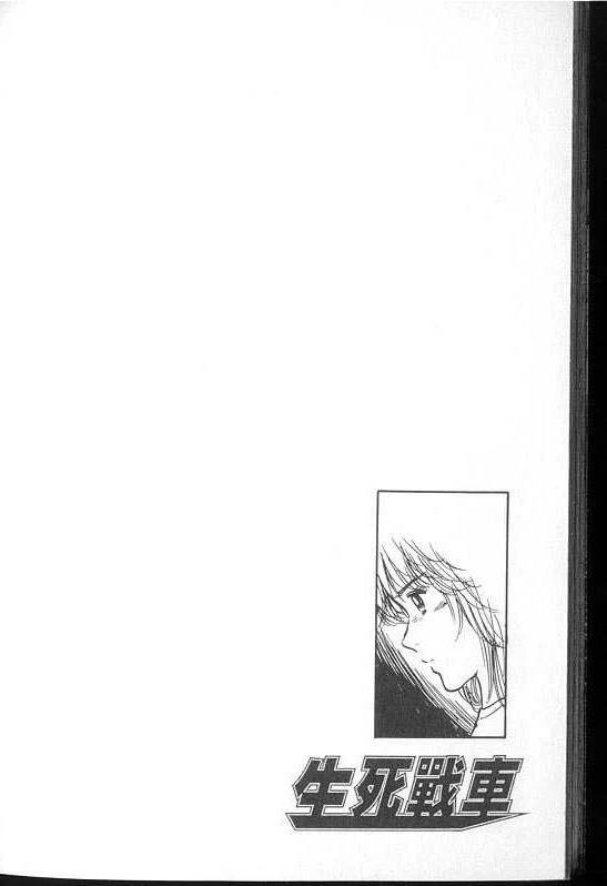 VOL02