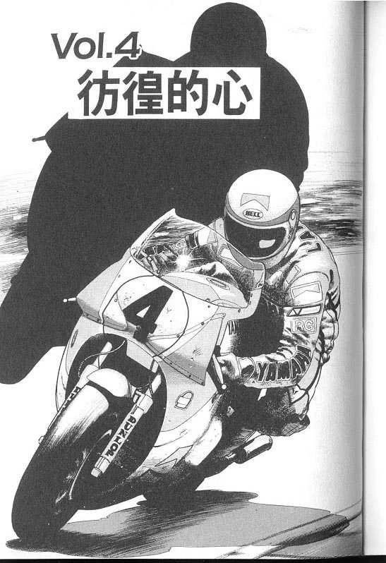 VOL02