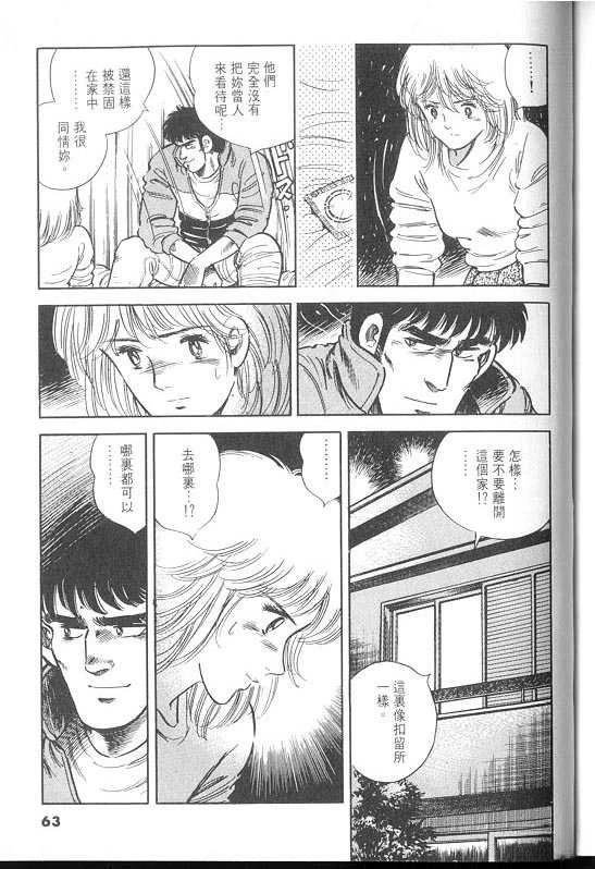 VOL02