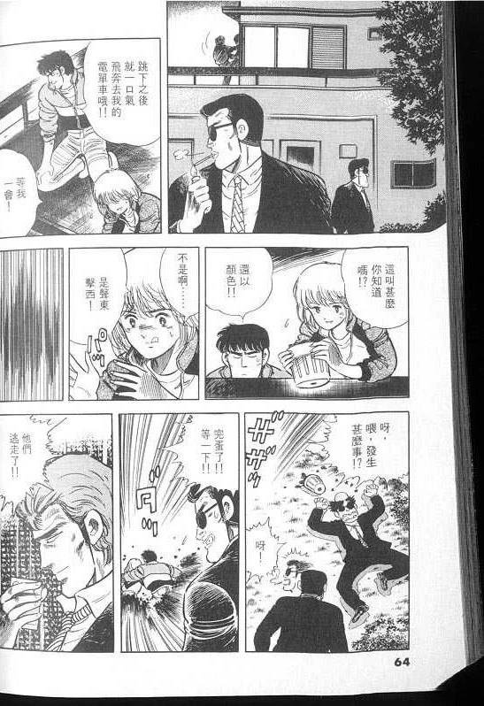 VOL02