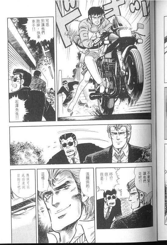 VOL02