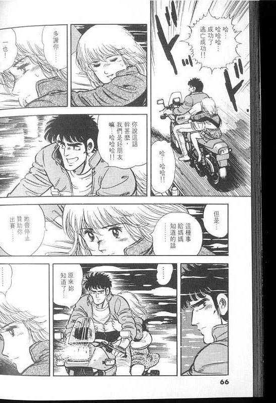 VOL02